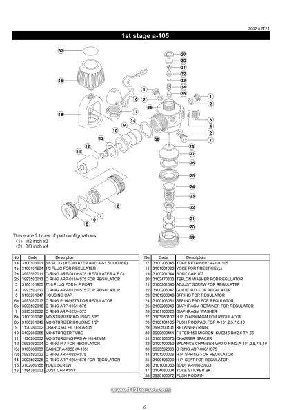 first_stage_a_105.jpg