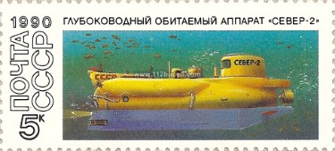 cccp_minisub_cebep_2.jpg