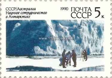 cccp_polar_research_1990.jpg