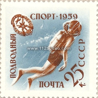 cccp_twinhose_scuba_diver.jpg
