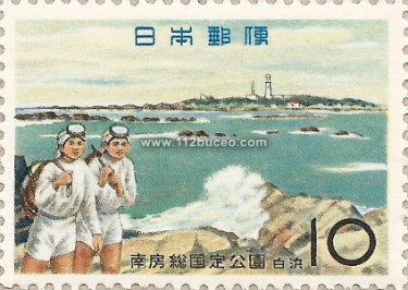japan_ama_divers.jpg