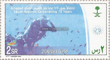 saudi_arabia_aramco_celebrating_75_years.jpg